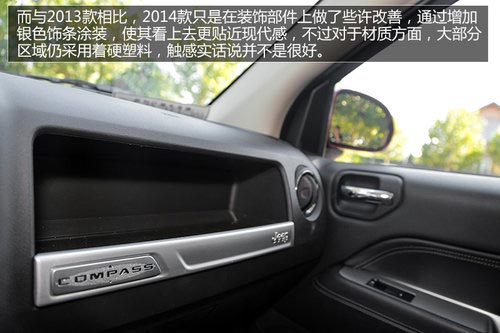 對CVT說再見 試駕2014款Jeep指南者2.4L