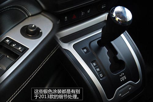 對CVT說再見 試駕2014款Jeep指南者2.4L