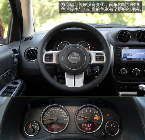 對CVT說再見 試駕2014款Jeep指南者2.4L