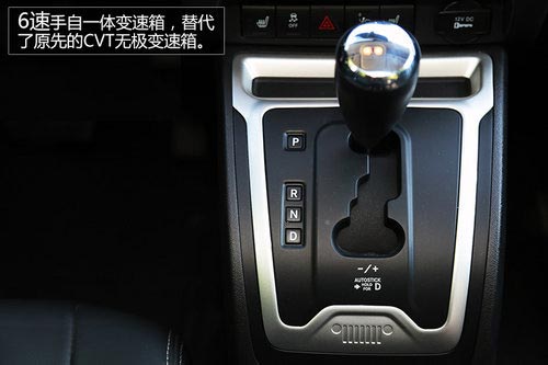 對CVT說再見 試駕2014款Jeep指南者2.4L