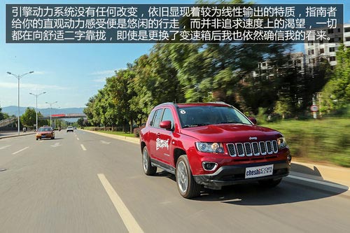 對CVT說再見 試駕2014款Jeep指南者2.4L