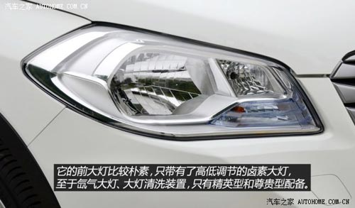 鈴木長(zhǎng)安鈴木鋒馭2014款 1.6L 手動(dòng)進(jìn)取型