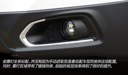 鈴木長(zhǎng)安鈴木鋒馭2014款 1.6L 手動(dòng)進(jìn)取型