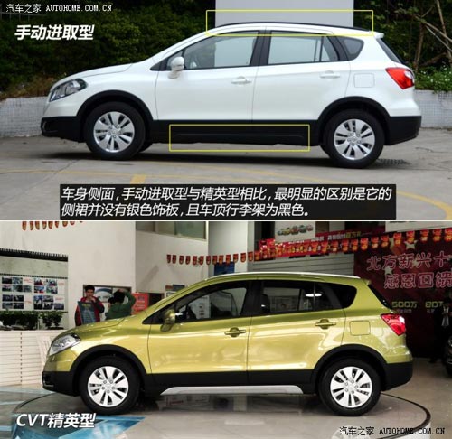 鈴木長(zhǎng)安鈴木鋒馭2014款 1.6L 手動(dòng)進(jìn)取型