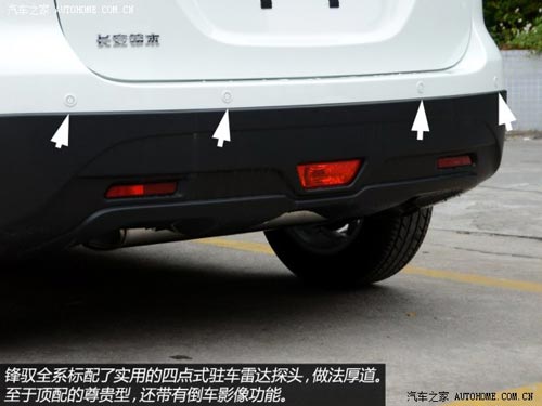 鈴木長(zhǎng)安鈴木鋒馭2014款 1.6L 手動(dòng)進(jìn)取型