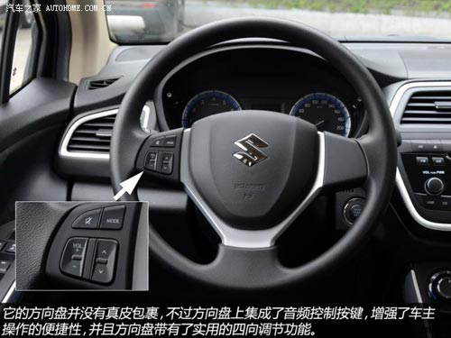 鈴木長(zhǎng)安鈴木鋒馭2014款 1.6L 手動(dòng)進(jìn)取型