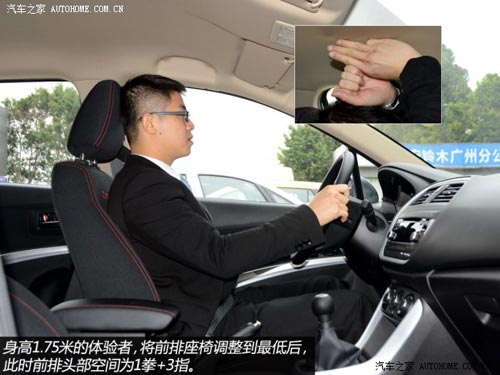 鈴木長(zhǎng)安鈴木鋒馭2014款 1.6L 手動(dòng)進(jìn)取型