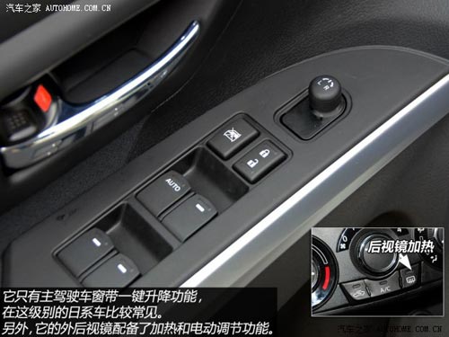 鈴木長(zhǎng)安鈴木鋒馭2014款 1.6L 手動(dòng)進(jìn)取型