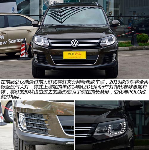 大眾 途觀 實拍 圖解 圖片