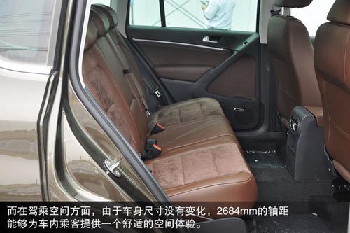 大眾 途觀 實拍 圖解 圖片