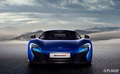 融合式設(shè)計(jì)理念 邁凱輪650S官圖發(fā)布