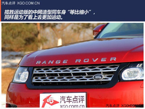 玩的權利 點評路虎攬勝運動版3.0 V6 SC