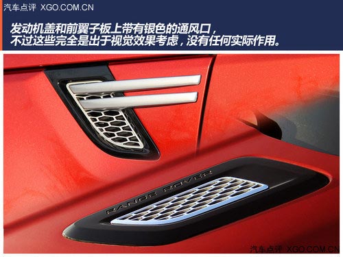 玩的權利 點評路虎攬勝運動版3.0 V6 SC