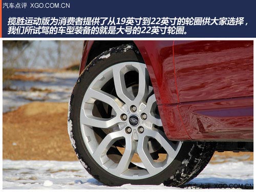 玩的權利 點評路虎攬勝運動版3.0 V6 SC