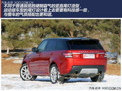 玩的權利 點評路虎攬勝運動版3.0 V6 SC