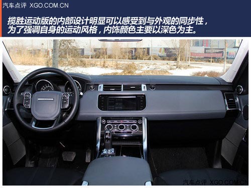 玩的權利 點評路虎攬勝運動版3.0 V6 SC