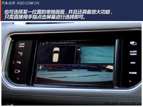 玩的權利 點評路虎攬勝運動版3.0 V6 SC