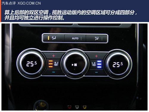 玩的權利 點評路虎攬勝運動版3.0 V6 SC