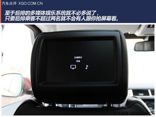 玩的權利 點評路虎攬勝運動版3.0 V6 SC