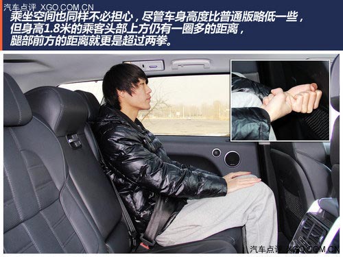 玩的權利 點評路虎攬勝運動版3.0 V6 SC