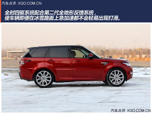 玩的權利 點評路虎攬勝運動版3.0 V6 SC