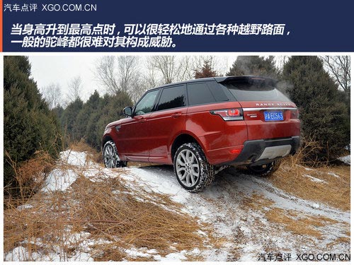 玩的權利 點評路虎攬勝運動版3.0 V6 SC