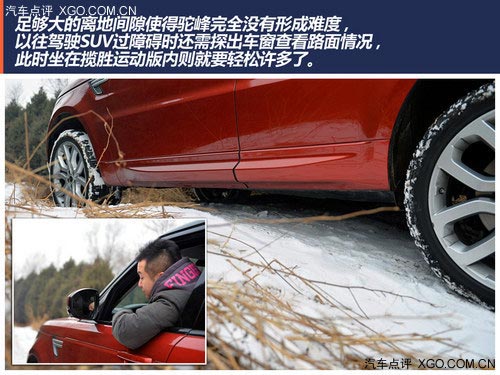 玩的權利 點評路虎攬勝運動版3.0 V6 SC