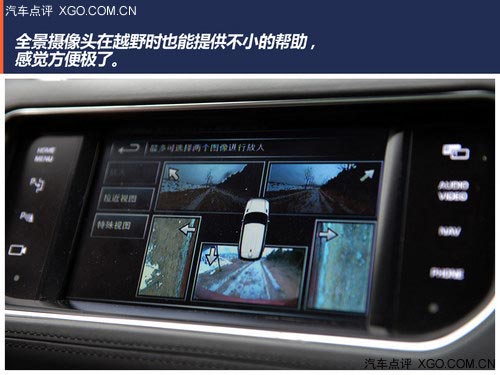 玩的權利 點評路虎攬勝運動版3.0 V6 SC