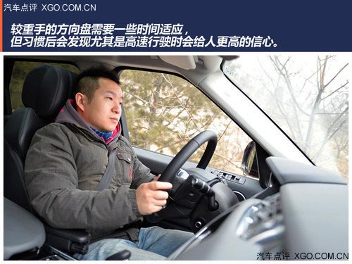 玩的權利 點評路虎攬勝運動版3.0 V6 SC