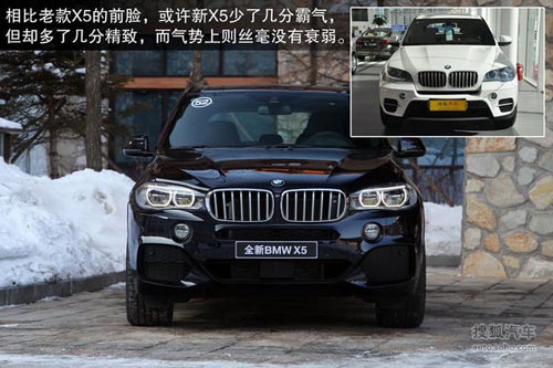 寶馬 X5 實拍 圖解 圖片