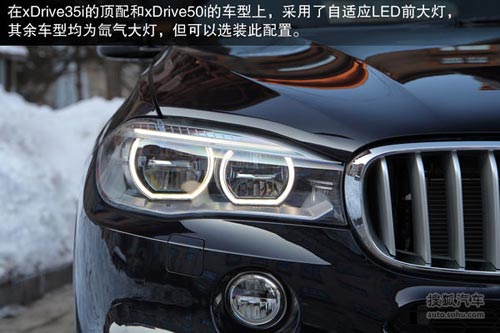 寶馬 X5 實拍 圖解 圖片