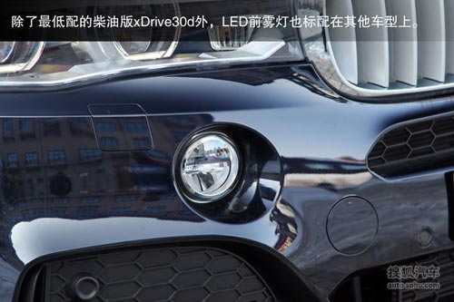 寶馬 X5 實拍 圖解 圖片