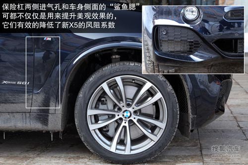 寶馬 X5 實拍 圖解 圖片