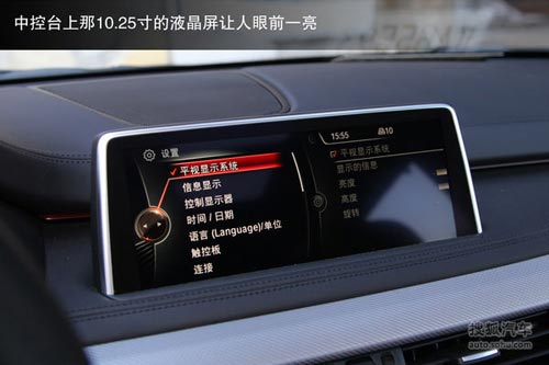 寶馬 X5 實拍 圖解 圖片