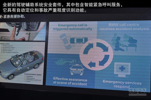 寶馬 X5 實拍 圖解 圖片