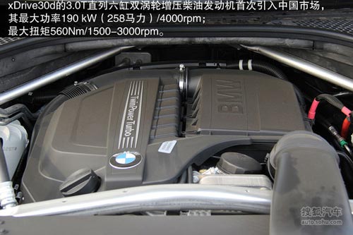 寶馬 X5 實拍 圖解 圖片