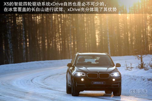 寶馬 X5 實拍 圖解 圖片
