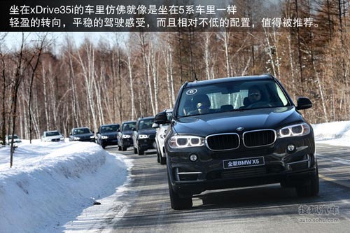 寶馬 X5 實拍 圖解 圖片