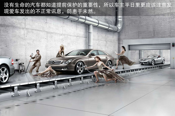 漠視等同玩兒命 常見汽車故障原理及征兆