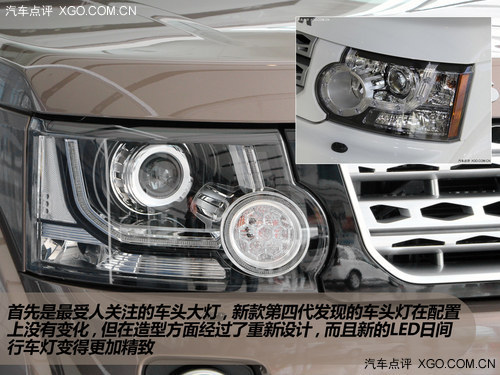 細節上有提升 實拍2014款第四代發現