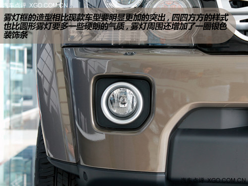 細節上有提升 實拍2014款第四代發現