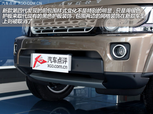 細節上有提升 實拍2014款第四代發現