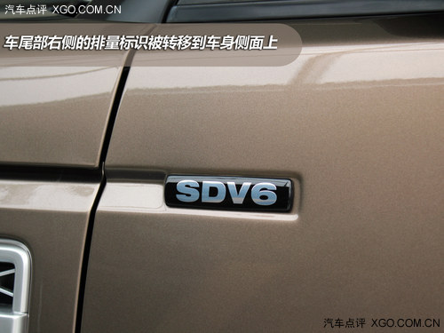 細節上有提升 實拍2014款第四代發現