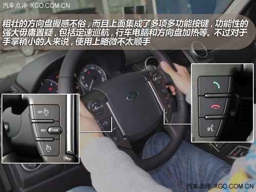 細節上有提升 實拍2014款第四代發現