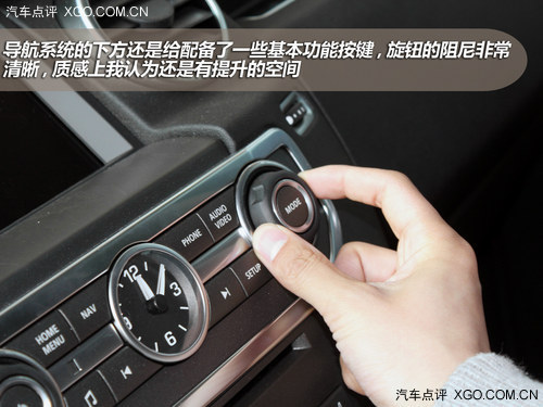 細節上有提升 實拍2014款第四代發現