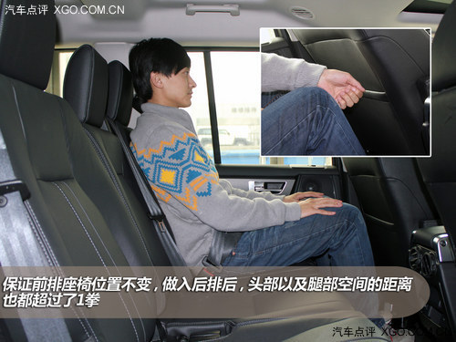 細節上有提升 實拍2014款第四代發現