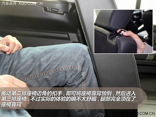 細節上有提升 實拍2014款第四代發現