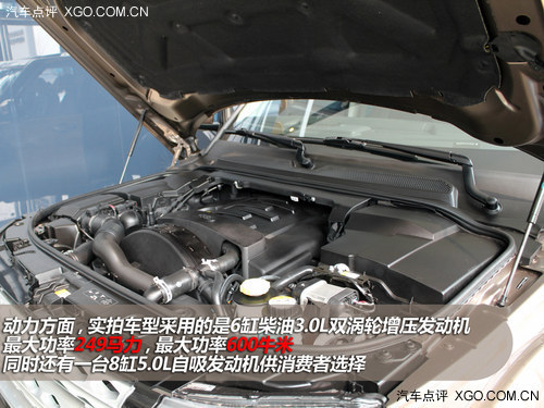 細節上有提升 實拍2014款第四代發現