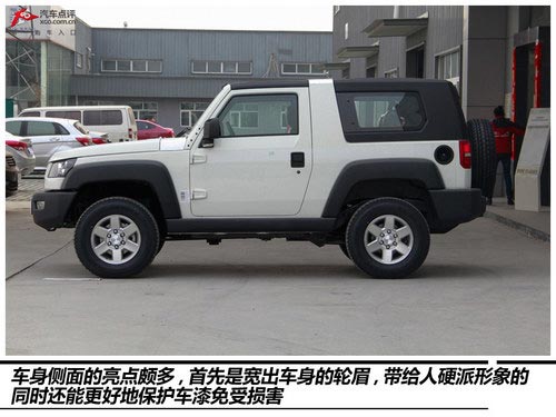 我只做自己 實拍北京40 2.4L手動穿越版