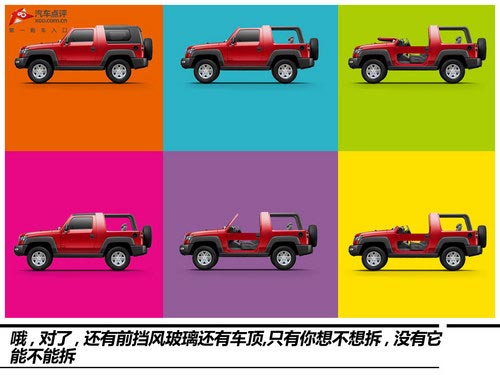 我只做自己 實拍北京40 2.4L手動穿越版